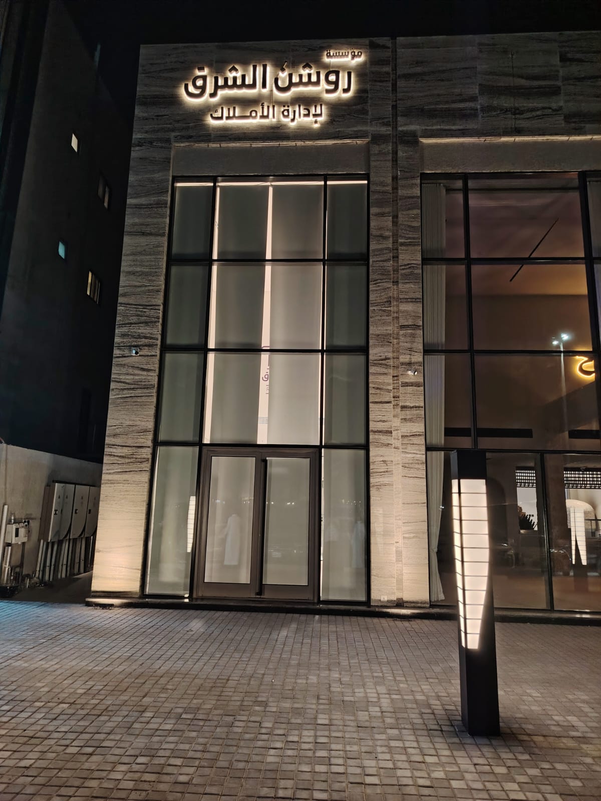 شارع عبدالرحمن بن عوف، القرية الثانية، الدمام 34265