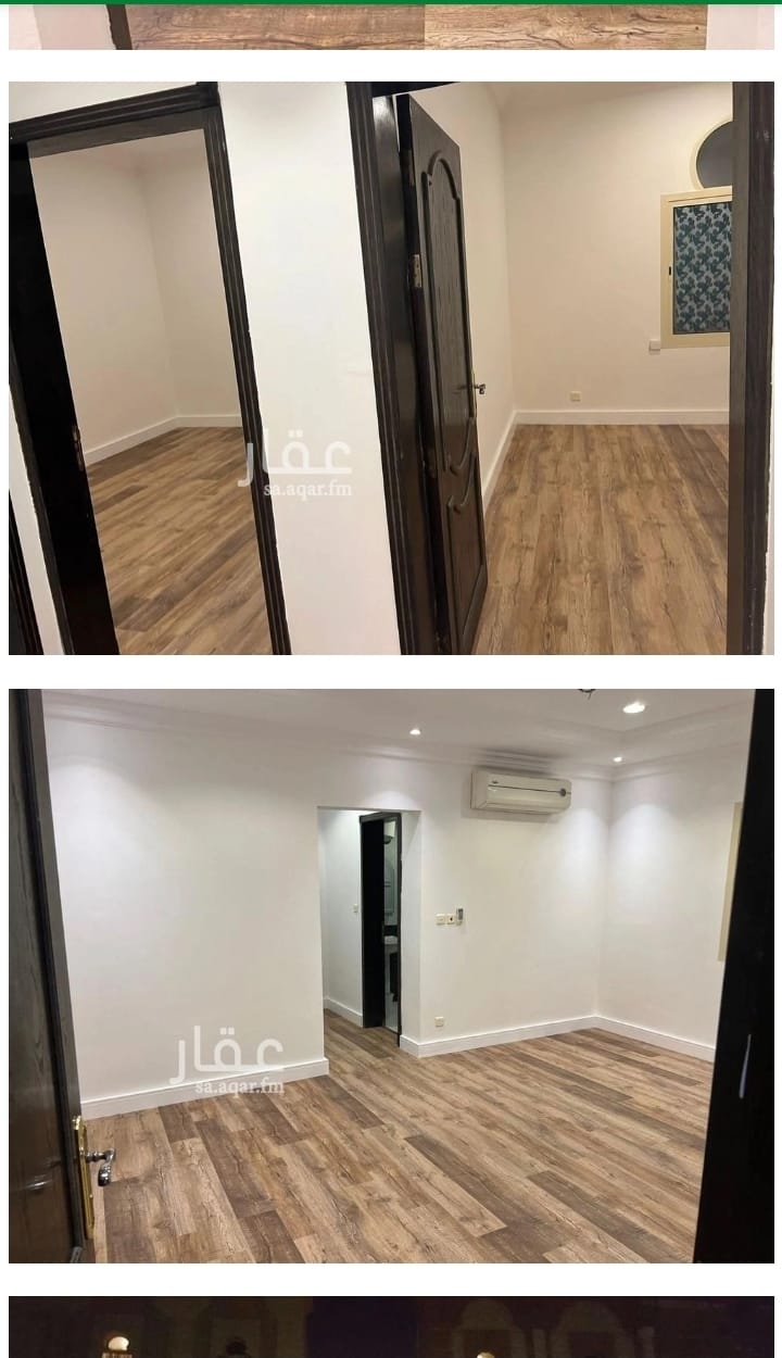 المنطقة الشرقية مدينة الظهران شارع بيرين رقم المبنى 3410