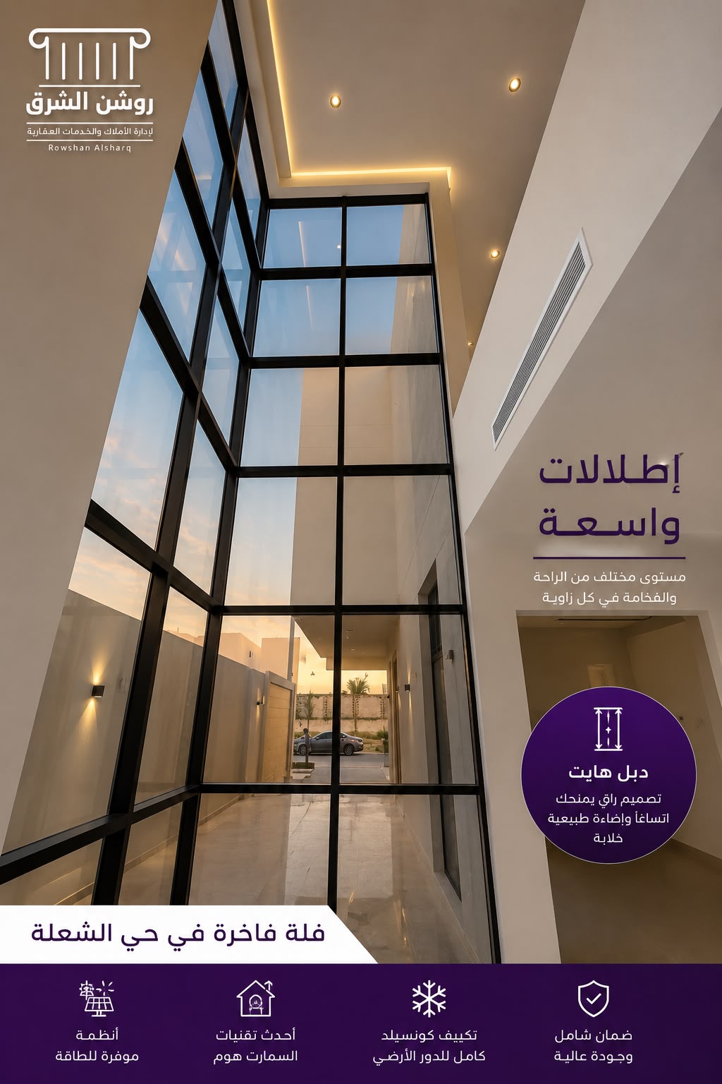 المنطقة الشرقية مدينة الدمام حى الشعلة