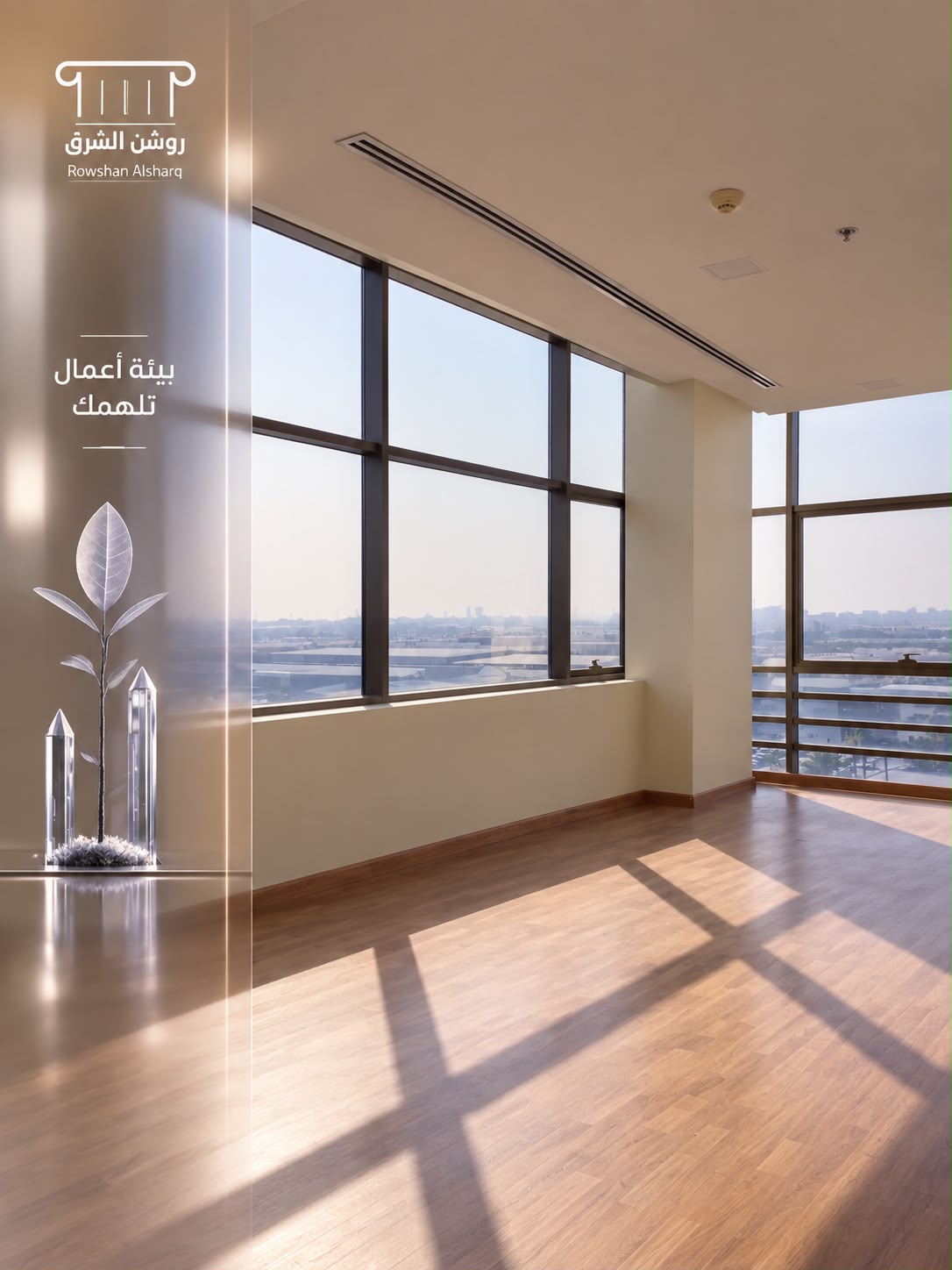المنطقة الشرقية مدينة الخبر حى العليا طريق الملك سعود رقم المبنى 7951