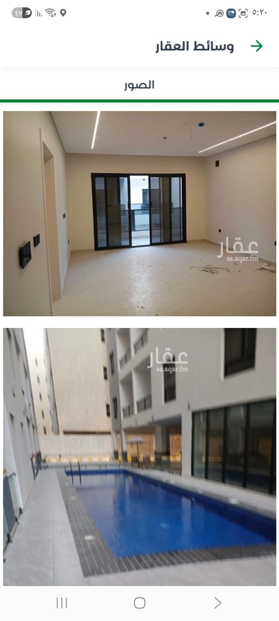 المنطقة الشرقية مدينة الخبر حى االبحر شارع L2 رقم المبنى  7414